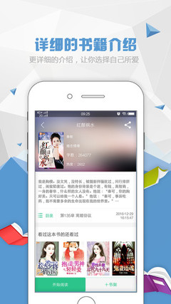 黑白直播app手机版